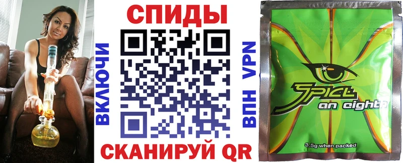 площадка формула  Суджа  БУТИРАТ жидкий экстази 