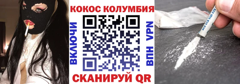 COCAIN Columbia  закладки  Суджа 