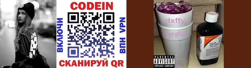 закладка  Суджа  kraken зеркало  Codein Purple Drank 