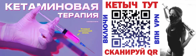 Кетамин VHQ  Суджа 