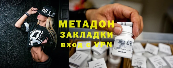 амфетамин Алексин