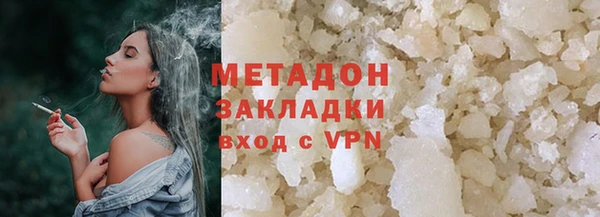 амфетамин Алексин