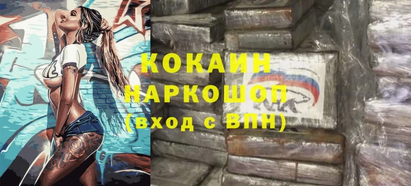 ПСИЛОЦИБИНОВЫЕ ГРИБЫ Пролетарск