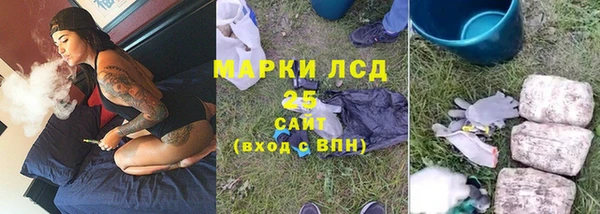 амфетамин Алексин