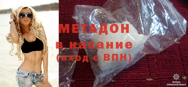 амфетамин Алексин