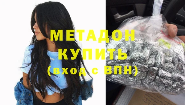 молекула духа Алзамай