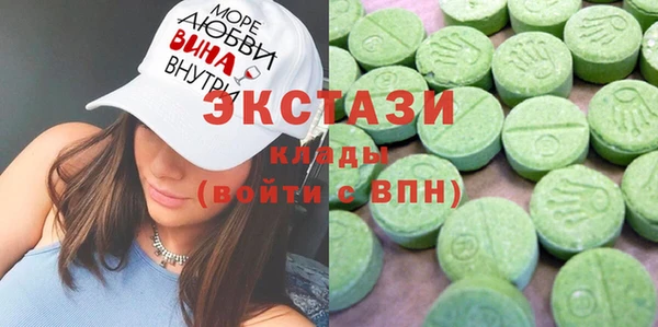 молекула духа Алзамай