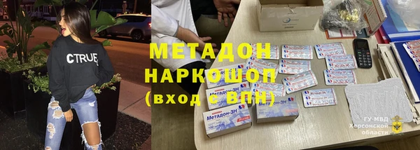 молекула духа Алзамай