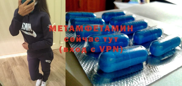 амфетамин Алексин