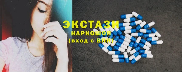 молекула духа Алзамай