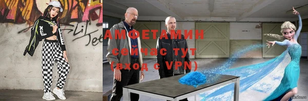 амфетамин Алексин
