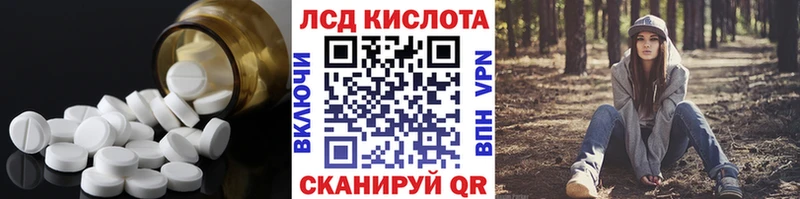 магазин    Суджа  ЛСД экстази ecstasy 