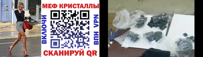 продажа наркотиков  Суджа  МЯУ-МЯУ 4 MMC 