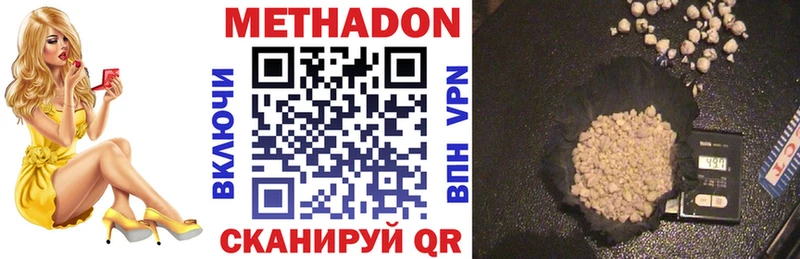 MEGA сайт Суджа Метадон мёд