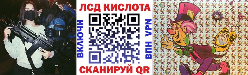 наркотики  Суджа  Марки N-bome 1,8мг 