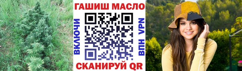 Дистиллят ТГК гашишное масло  Суджа 